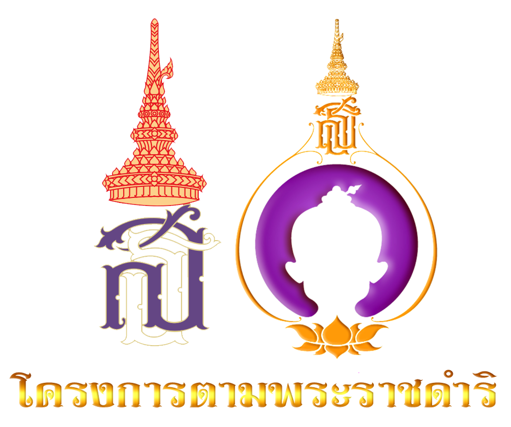 โครงการชัยพัฒน์